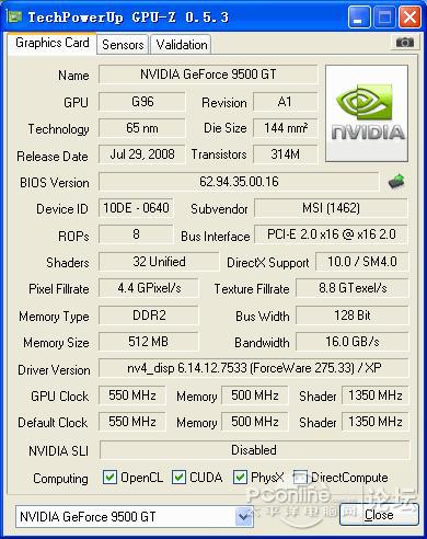 9500 GT与GT 220显卡游戏性能对比 谁更值得选？